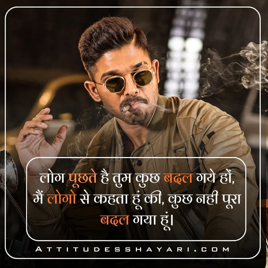 Attitude Shayari 2 Line