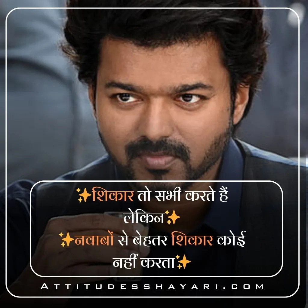 Attitude Shayari 🔥 Copy Instagram