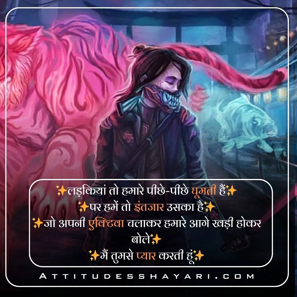 Attitude Shayari 🔥 Copy Instagram