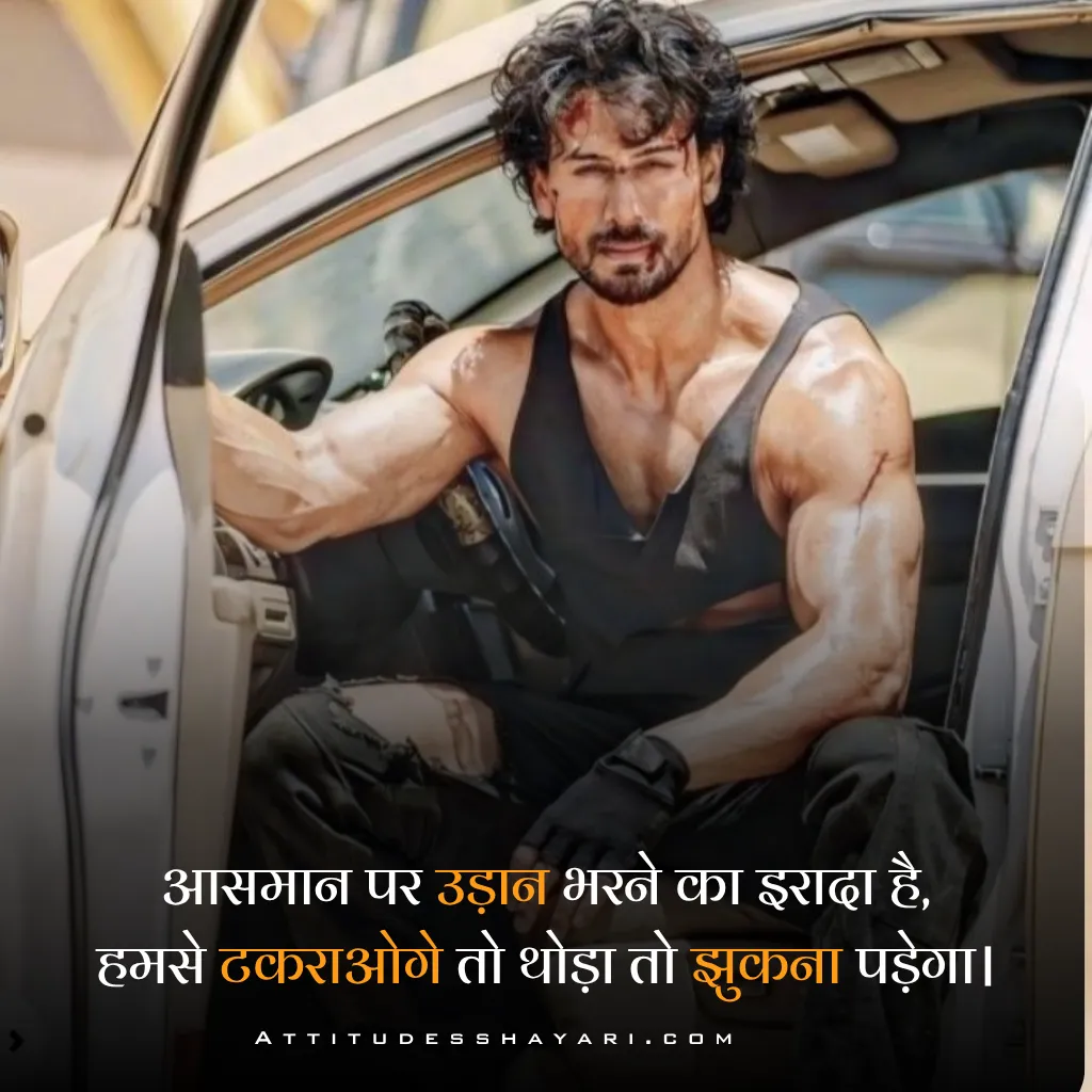 Gangster Attitude Shayari in Hindi