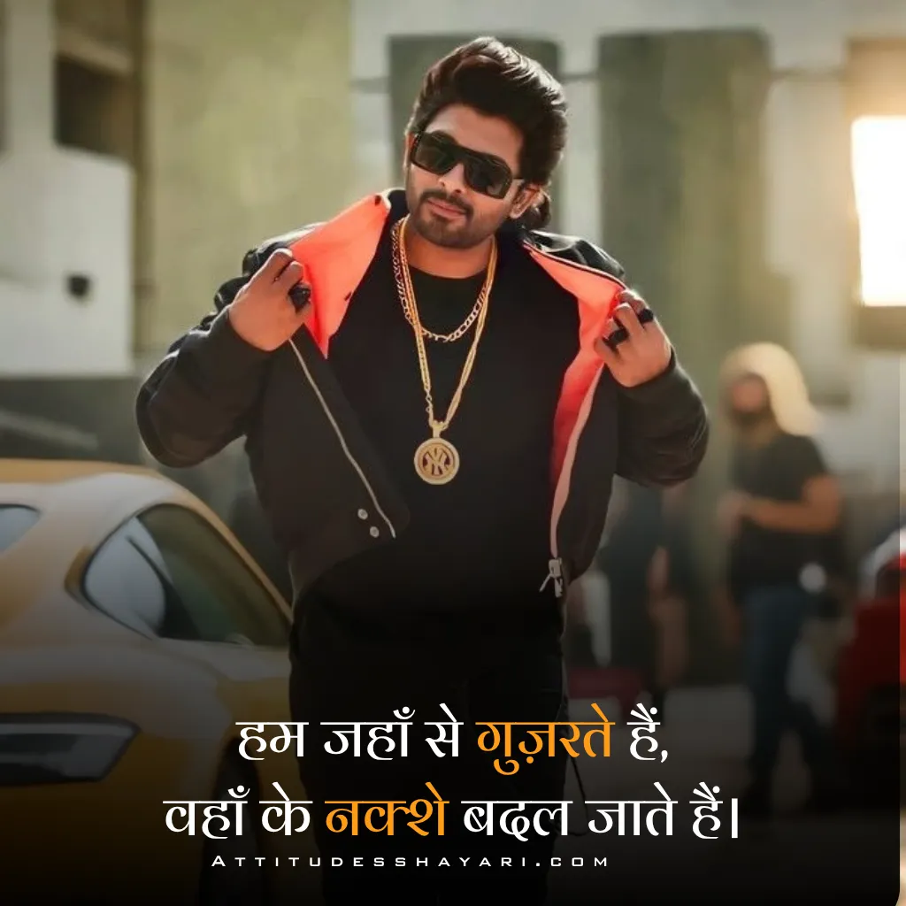 Gangster Attitude Shayari in Hindi