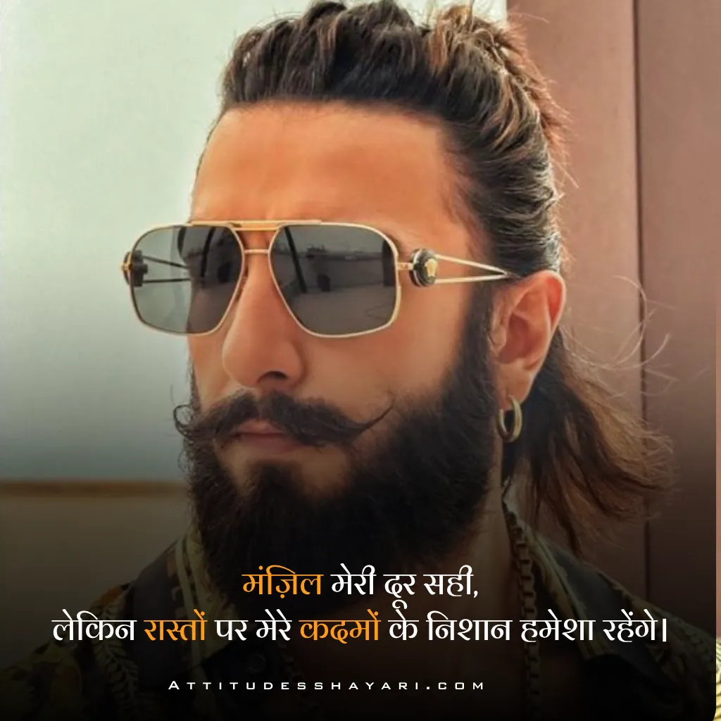 Gangster Attitude Shayari in Hindi