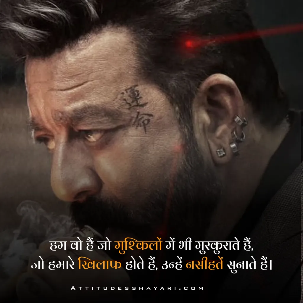 Gangster Attitude Shayari in Hindi